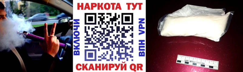 Наркошоп Краснокамск МАРИХУАНА  СК  АМФЕТАМИН  МЕФ 