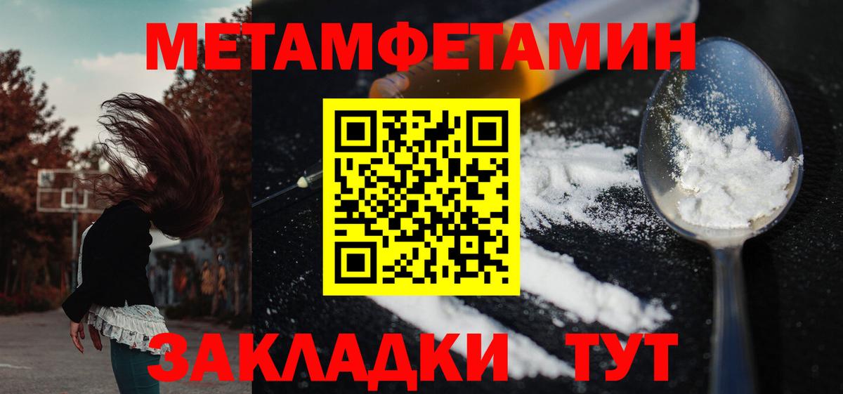 Амфетамин 97% Краснокамск