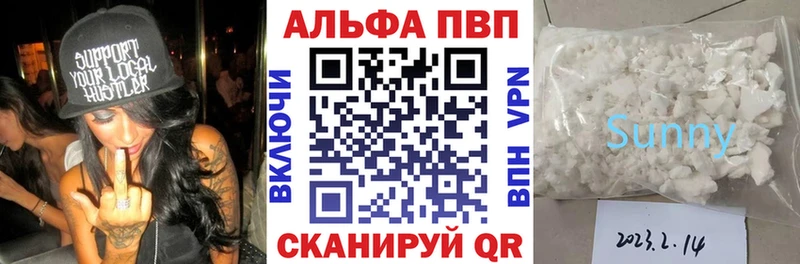 A PVP крисы CK  где найти   МЕГА   Краснокамск 