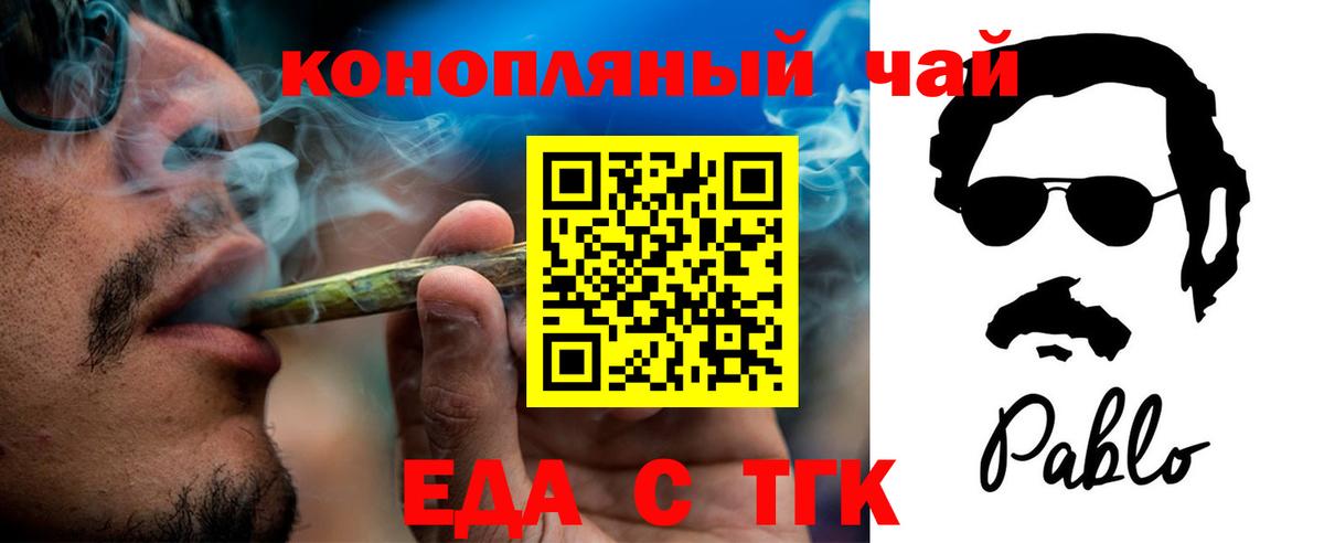 Cannafood марихуана  Вход с VPN  Краснокамск 