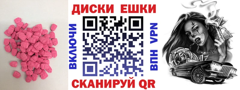 даркнет сайт  KRAKEN tor  Ecstasy Punisher  Краснокамск 