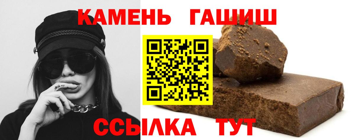 ГАШ Изолятор Краснокамск