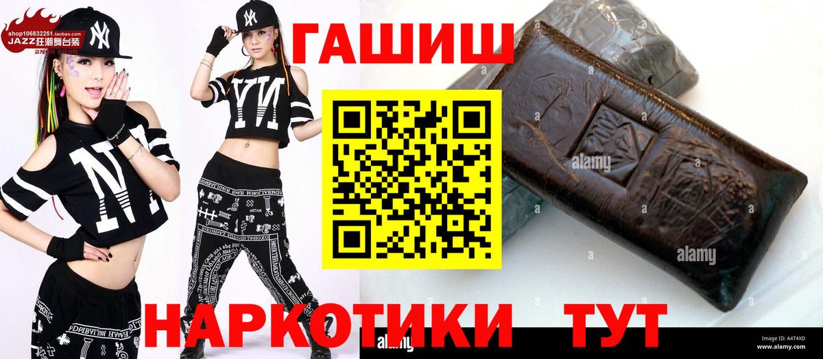Краснокамск  Гашиш ice o lator  Гашиш  Вход с VPN  Гашиш убойный 