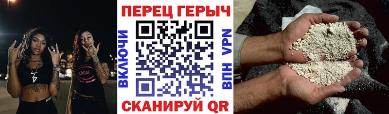 ГЕРОИН герыч Краснокамск