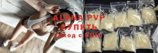 Альфа ПВП Кодинск