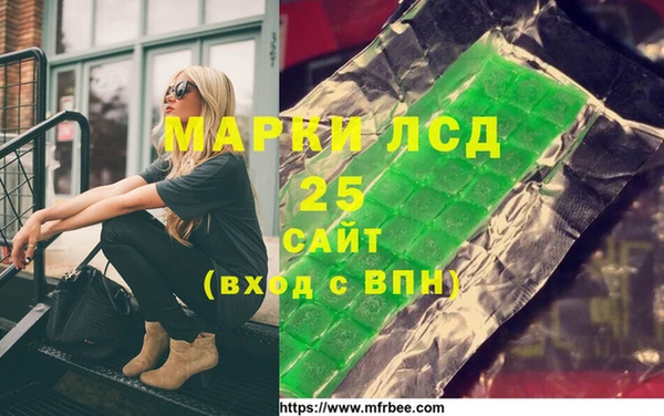 меф VHQ Козловка