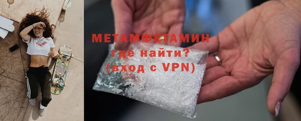 меф VHQ Козловка