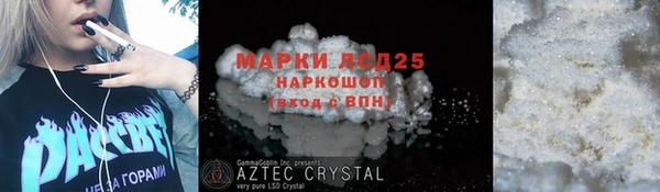 эйфоретик Костерёво