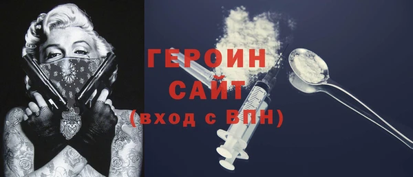 эйфоретик Костерёво