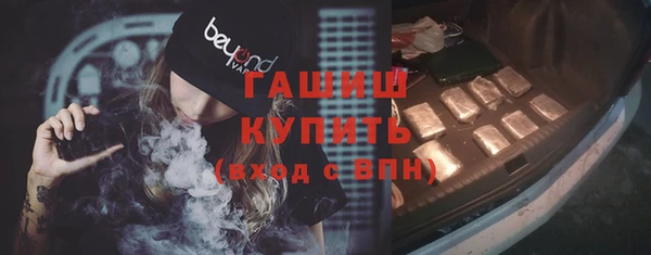 меф VHQ Козловка