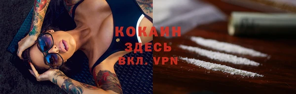 MDMA Premium VHQ Коряжма