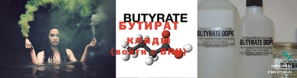 эйфоретик Костерёво