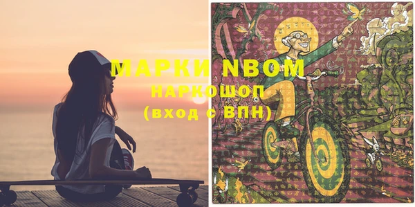 эйфоретик Костерёво