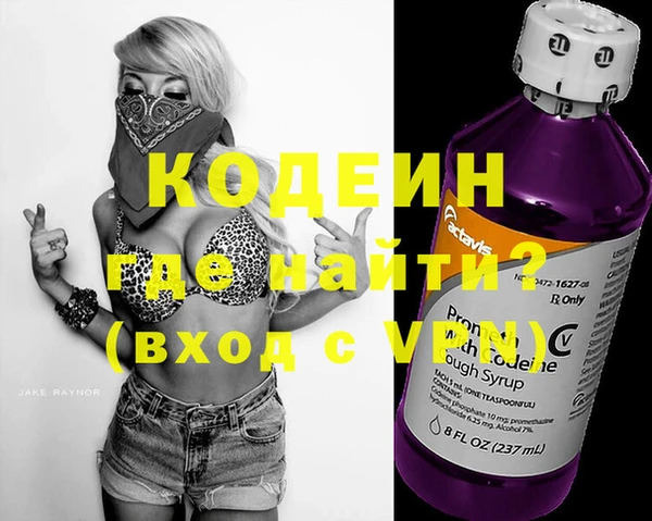 MDMA Premium VHQ Коряжма