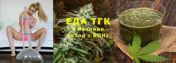 эйфоретик Костерёво