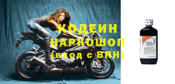 эйфоретик Костерёво