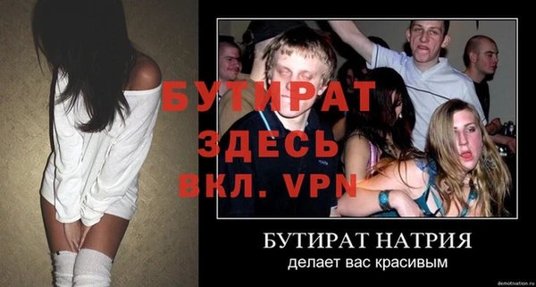 эйфоретик Костерёво