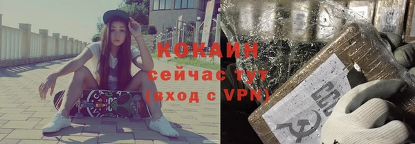 MDMA Premium VHQ Коряжма