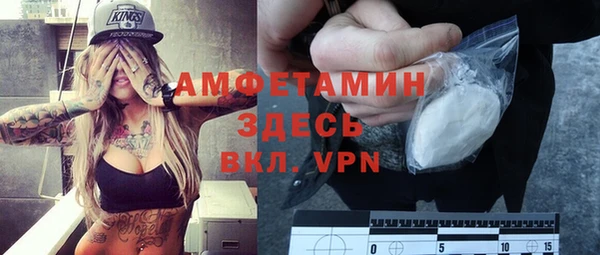 эйфоретик Костерёво