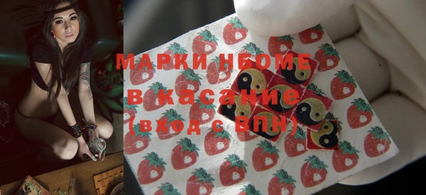 эйфоретик Костерёво
