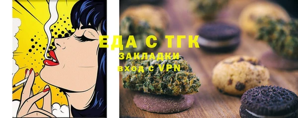 эйфоретик Костерёво