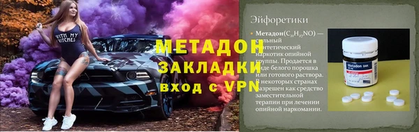 меф VHQ Козловка