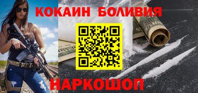 прущая мука Новозыбков