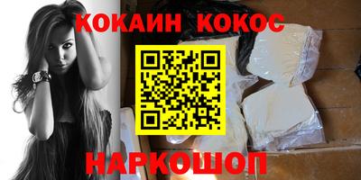 экстази Новокубанск