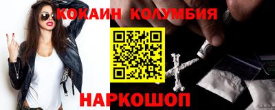 прущая мука Новозыбков