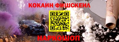 экстази Новокубанск