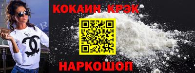 прущая мука Новозыбков