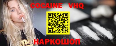 прущая мука Новозыбков