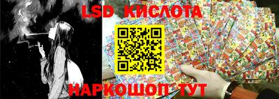 прущая мука Новозыбков