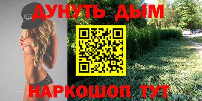 экстази Новокубанск