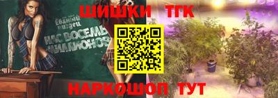 прущая мука Новозыбков