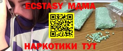 прущая мука Новозыбков