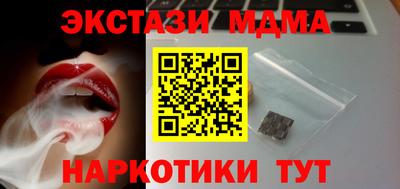экстази Новокубанск