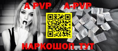 прущая мука Новозыбков