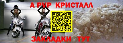 прущая мука Новозыбков