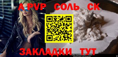 экстази Новокубанск