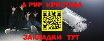скорость mdpv Новодвинск