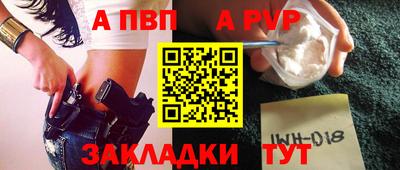 скорость mdpv Новодвинск