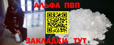 прущая мука Новозыбков
