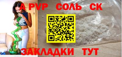 экстази Новокубанск
