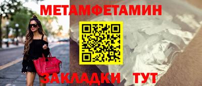 прущая мука Новозыбков