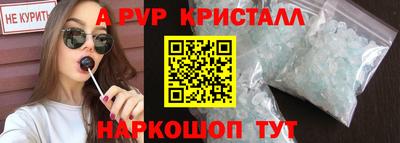 прущая мука Новозыбков