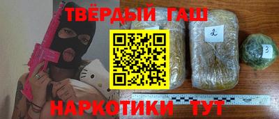 прущая мука Новозыбков