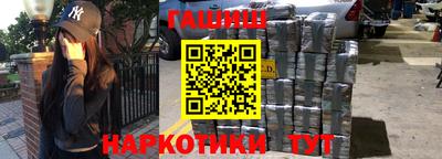 прущая мука Новозыбков