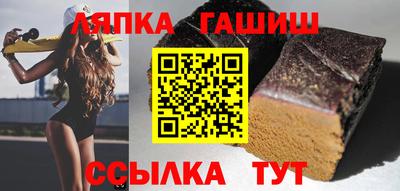 прущая мука Новозыбков