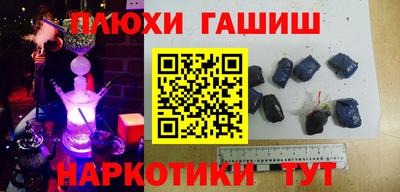 экстази Новокубанск